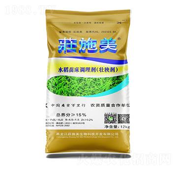 水稻苗床調(diào)理劑-荘施美生物