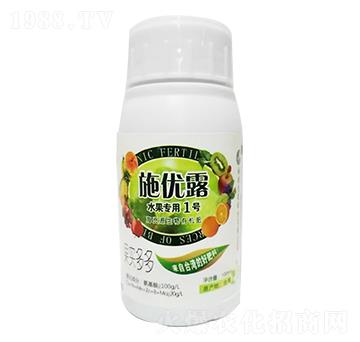 水果專用1號(hào)海資源生物有機(jī)肥-施優(yōu)露-福旗生農(nóng)業(yè)