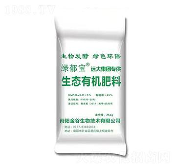 生態(tài)有機肥料-金谷生物