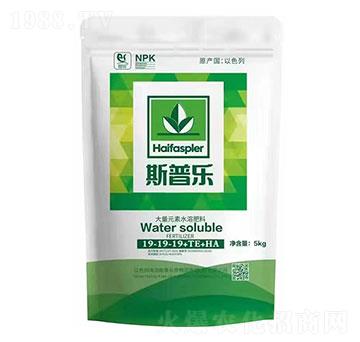 大量元素水溶肥料19-19-19+TE-斯普樂