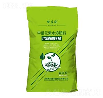 中量元素水溶肥料-鈣鎂硼鐵鋅-優(yōu)貝施