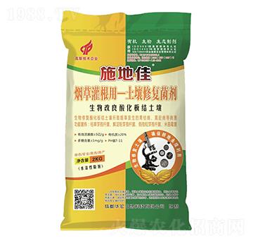 施地佳煙草灌根用土壤修復菌劑-華宏