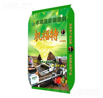 水稻苗床調(diào)理劑-機福特-浩峰農(nóng)業(yè)