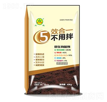 五效合一微生物菌劑（不用拌）-眾德肥料