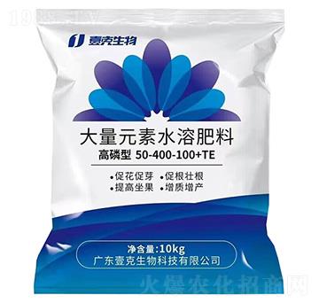 高磷型大量元素水溶肥料50-400-100+TE-壹克生物