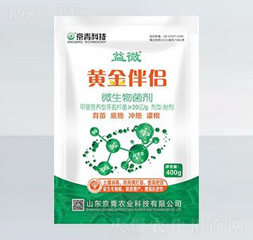 益微微生物菌劑-黃金伴侶-京青科技