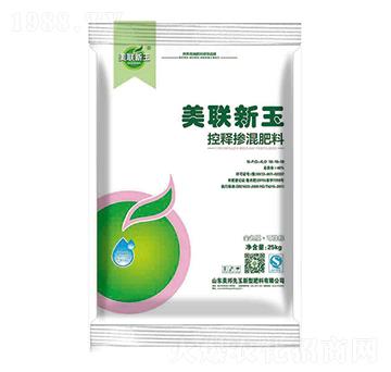 控釋摻混肥料18-10-18-美聯(lián)新玉