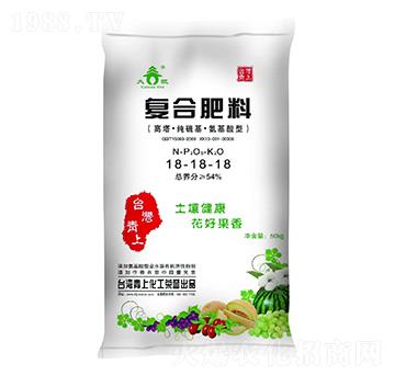 復合肥料18-18-18-大旺-青上化肥