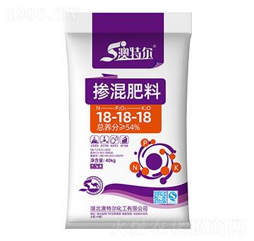 摻混肥料18-18-澳特爾-新洋豐