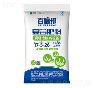 海藻膨果美果型高塔造粒復(fù)合肥料17-5-26-百倍邦-新洋豐