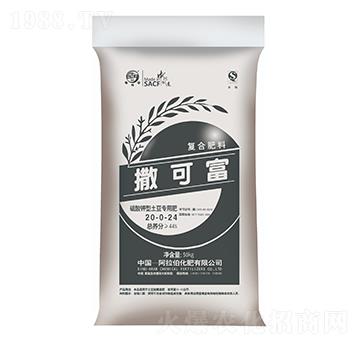 硫酸鉀型土豆專用肥20-0-24-撒可富-阿拉伯化肥