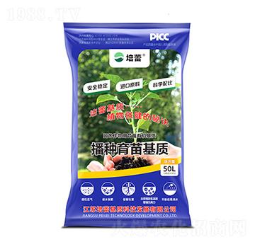 園藝作物用育苗有機基質(zhì)-培蕾