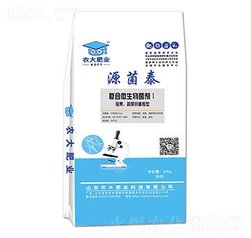 茄果蔬菜專用抗重茬復(fù)合微生物菌劑Ⅰ型-源菌泰-農(nóng)大生態(tài)