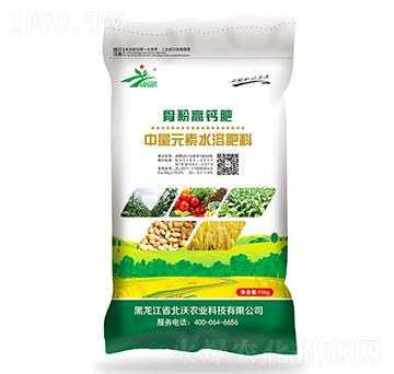 中量元素水溶肥料-骨粉高鈣肥-北沃農(nóng)業(yè)