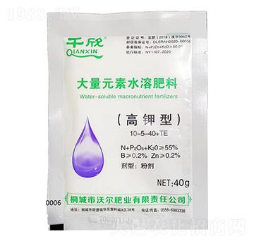 40g大量元素水溶肥料(高鉀型)10-5-40+TE-沃爾肥業(yè)