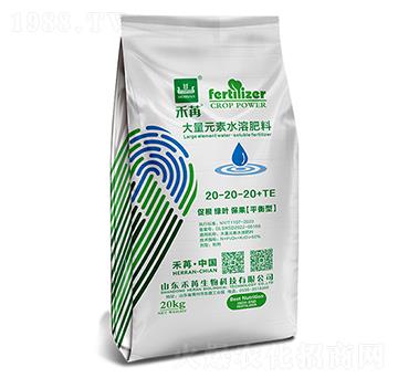 20kg大量元素水溶肥料20-20-20+TE-禾苒生物