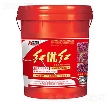 紅提專用含氨基酸水溶肥料-紅優(yōu)紅-華太隆-中農化