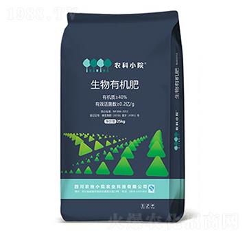 生物有機肥料-農(nóng)技小院