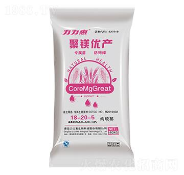 小麥專用純硫基摻混肥料18-20-5-聚鎂優(yōu)產(chǎn)-力力惠生物