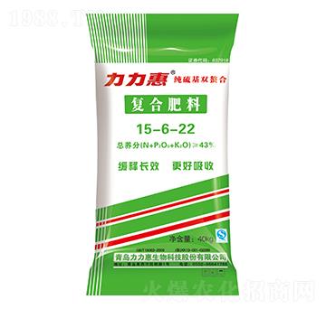 純硫基雙螯合復(fù)合肥料15-6-22-力力惠生物