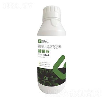 糖醇鋅-微量元素水溶肥料-谷良人-沃狀元