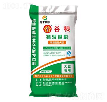 大豆專用鋅腐酸控失型摻混肥料15-23-12-谷糧-倍豐農(nóng)業(yè)