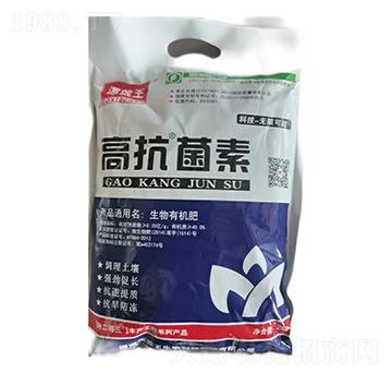 高抗®菌素生物有機肥-漯效王-宏金農(nóng)業(yè)