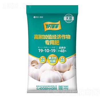 高附加值經(jīng)濟(jì)專用肥19-10-19-新洋豐肥業(yè)