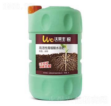 高活性腐植酸水溶肥-沃萊豐根-歐邁思農(nóng)業(yè)