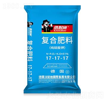 純硫酸鉀復(fù)合肥料17-17-17-俄耐施-法蘭地