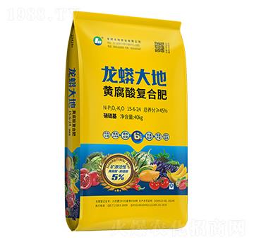 黃腐酸復(fù)合肥料15-6-24-龍蟒磷化工