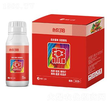 微量元素水溶肥料-色價(jià)318-柯依之綠