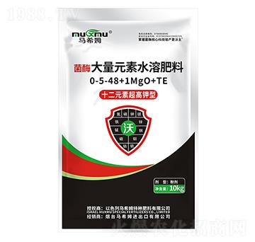 菌酶雙聚螯合超高鉀型大量元素水溶肥料0-5-48+1MgO+TE-馬希姆