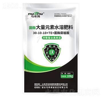 菌酶雙聚螯合高氮型大量元素水溶肥料30-10-10+TE-馬希姆