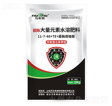 菌酶雙聚螯合高鉀型大量元素水溶肥料11-7-40+TE-馬希姆