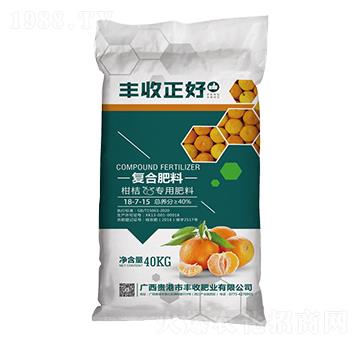 柑橘專用復(fù)合肥料18-7-15-豐收正好-豐收肥業(yè)