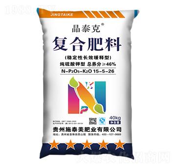 純硫酸鉀型復(fù)合肥料15-5-26-晶泰克-施泰美肥業(yè)