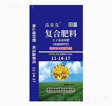 太子參適用純硫酸鉀型復(fù)合肥料11-14-17-晶泰克-施泰美肥業(yè)