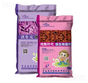 微生物菌劑-沃生元+純糧時代-益佰農(nóng)肥業(yè)