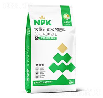 生物酶增效型高氮型大量元素水溶肥料30-10-10+2TE-沃炫豐-蒙客利肥業(yè)