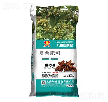 八角適用復(fù)合肥料18-5-5-增神-和莊肥業(yè)