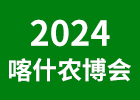 2024ʲr(nng)