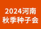 2024ʡ＾Nӕ(hu)