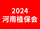 2024ֲ(hu)